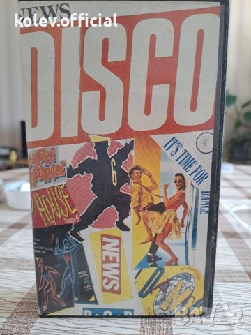 NEW DISCO VHS, снимка 1 - DVD дискове - 46124794