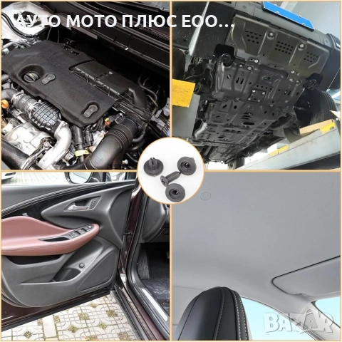 Инструменти за демонтаж интериор на автомобил - 4 части., снимка 3 - Аксесоари и консумативи - 53928871