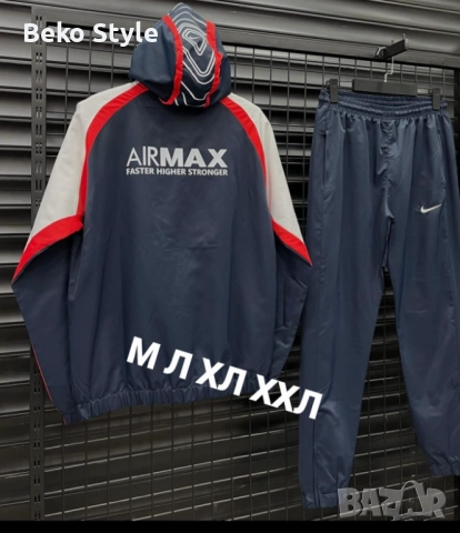 Шушлякови мъжки екипи, снимка 13 - Спортни дрехи, екипи - 52283884