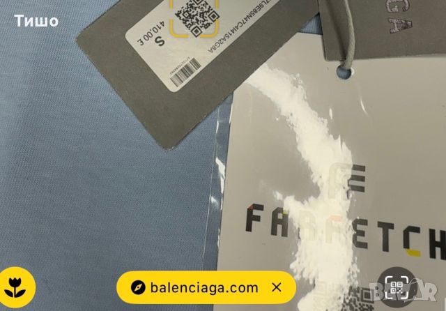 Balenciaga-Оригинална чисто нова мъжка тениска М, снимка 4 - Тениски - 41241661