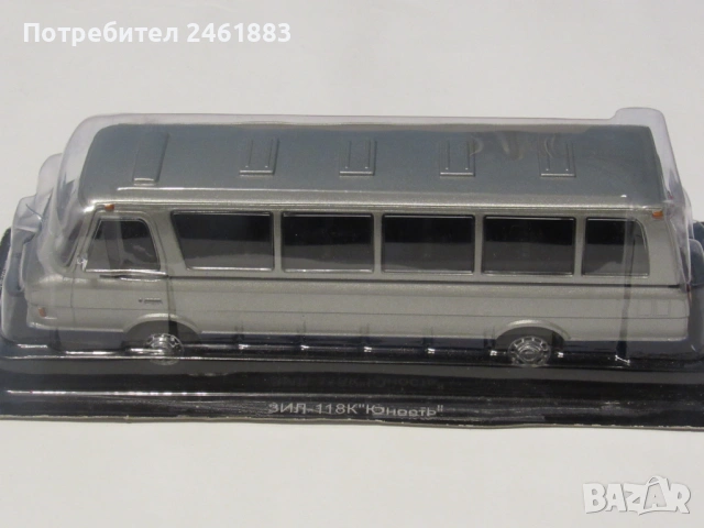 1/43 метална колекционерска количка Deagostini/IXO соц СССР ЗИЛ-118К "Юность". Нов