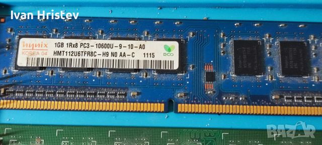 дъно+процесор+5 броя DDR3( CPU+FAN+RAM), снимка 6 - Дънни платки - 46334556