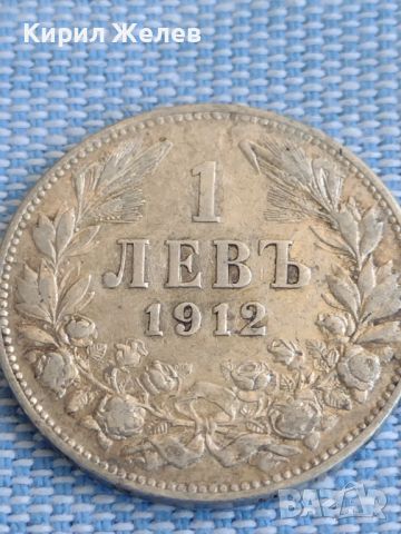 Сребърна монета 1 лев 1912г. Царство България Фердинанд първи за КОЛЕКЦИОНЕРИ 45523, снимка 4 - Нумизматика и бонистика - 45478885