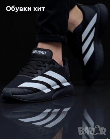 Adidas Adizero