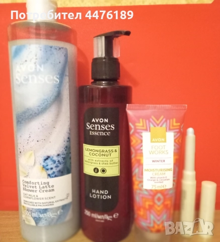 Козметични комплекти AVON 