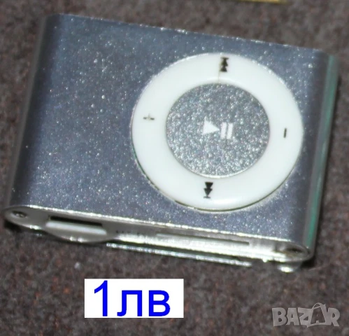 mp3 player (плеяр) =0.50лв от Благоевград, снимка 1