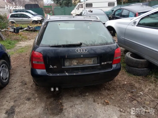 Audi A4 2.5TDI Комби на части, снимка 5 - Автомобили и джипове - 48766219