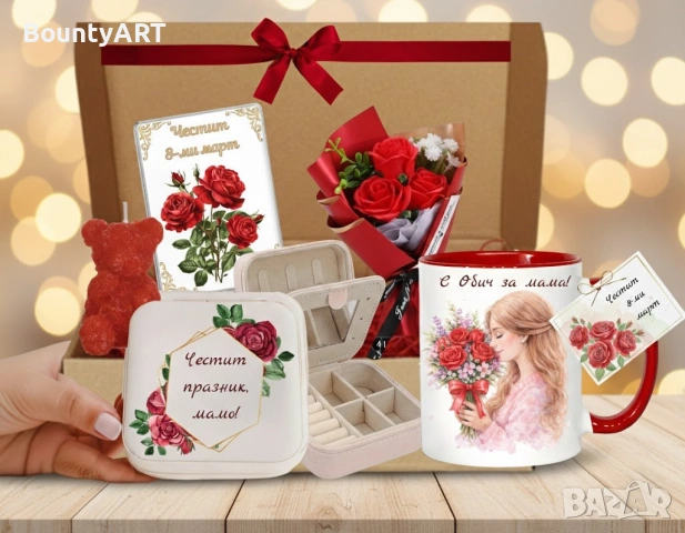 Персонализиран подарък за 8 март, за рожден ден, имен ден, снимка 7 - Подаръци за имен ден - 53533790