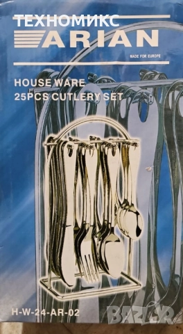 Прибори за хранене – Стил и издръжливост в 25 части, снимка 6 - Други - 51827105