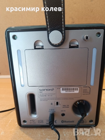 немски радио приемник с блутут "SONORO SO-120", снимка 5 - Радиокасетофони, транзистори - 51740294