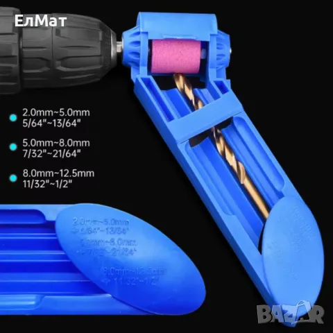 Инструмент за заточване на свредла, снимка 2 - Други инструменти - 49291165