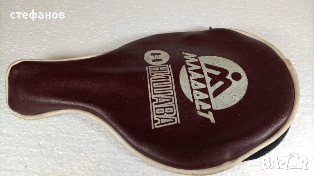 Ретро калъфи за хилки за тенис на маса Младост, изкуствена кожа, снимка 7 - Колекции - 52828082