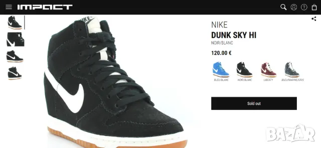 Nike Dunk Sky Hi номер 39,5-40 маратонки / кецове на платформа , снимка 2 - Маратонки - 48147671