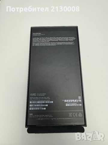 iPhone 13 Pro Max 256 GB, снимка 2 - Apple iPhone - 45901057