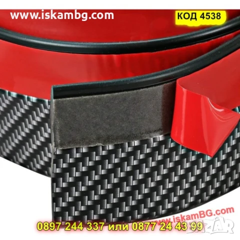 Универсален Лип Спойлер за Предна Броня Samurai - Карбон - КОД 4538, снимка 3 - Аксесоари и консумативи - 50646168