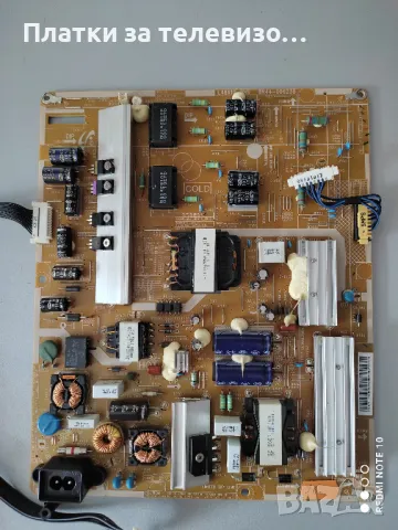 SAMSUNG UE46F6670SS за части