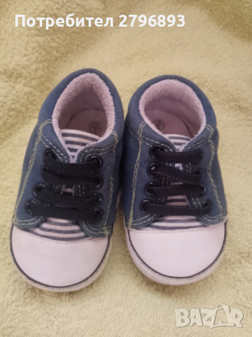 Лот бебешки обувки+подарък, снимка 4 - Бебешки обувки - 45002346