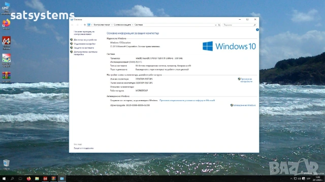 Работна Станция Dell Precision T3600 Socket LGA2011, снимка 15 - Работни компютри - 48641343