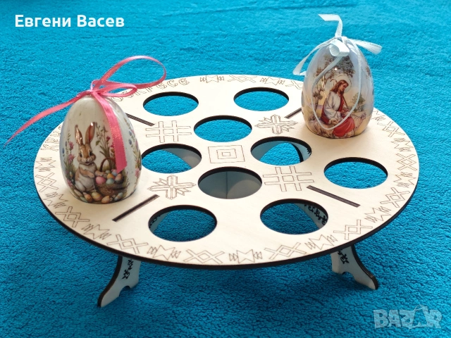 Великденски панер, поднос, поставка за яйца и козунак Великден, снимка 8 - Декорация за дома - 53717990