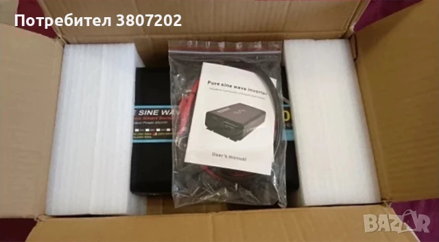 Чист синусоидален инвертор 4000W/5000W DC 12V/24V към AC 220V-50Hz, снимка 6 - Друга електроника - 51171926