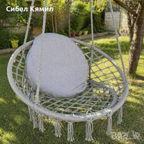 Висяща градинска люлка с възглавница - пълен релакс във вашият дом и градина