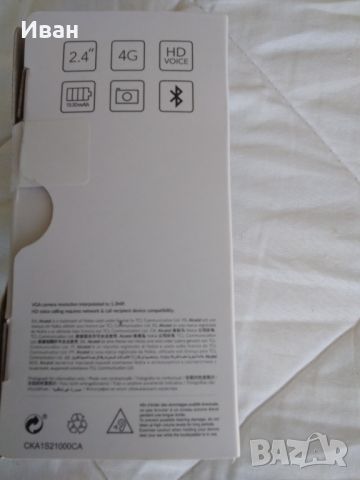 Gsm ALCATEL 3080 4G, снимка 12 - Alcatel - 45131541