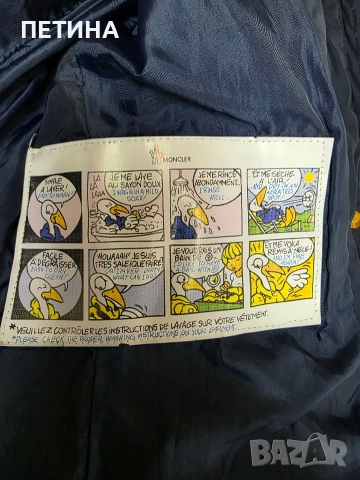 Moncler , снимка 8 - Якета - 52690380