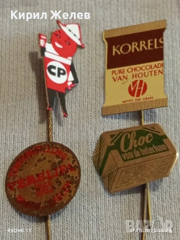 Лот рекламни значки 20 броя стари редки за КОЛЕКЦИЯ ДЕКОРАЦИЯ 50301, снимка 3 - Колекции - 52247538