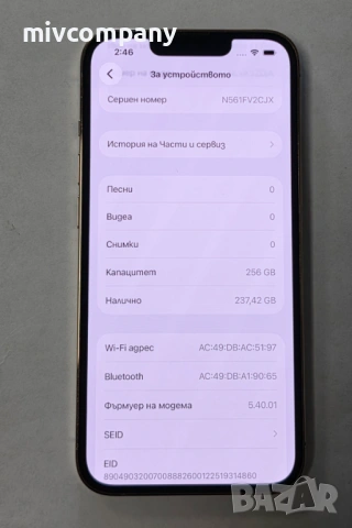 Iphone 13 Pro 256 GB battery health 78%, снимка 4 - Apple iPhone - 54205998