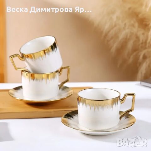Порцеланов сервиз за кафе и чай от 6 чашки и 6 чинийки, снимка 3 - Сервизи - 46434752