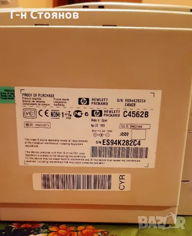 Продава цветен мастиленоструен принтер - марка HEWLETT PACKARD Deskjet 695C, снимка 5 - Принтери, копири, скенери - 48367047