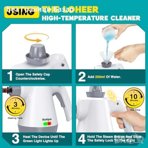 Нов преносим Парочистач с гореща пара 440 мл 12 приставки за дом и авто, снимка 9 - Други стоки за дома - 54093214