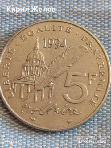 Юбилейна монета 5 франка 1994г. Франция тема 300г. От рождението на Волтер 41471, снимка 3 - Нумизматика и бонистика - 53664631