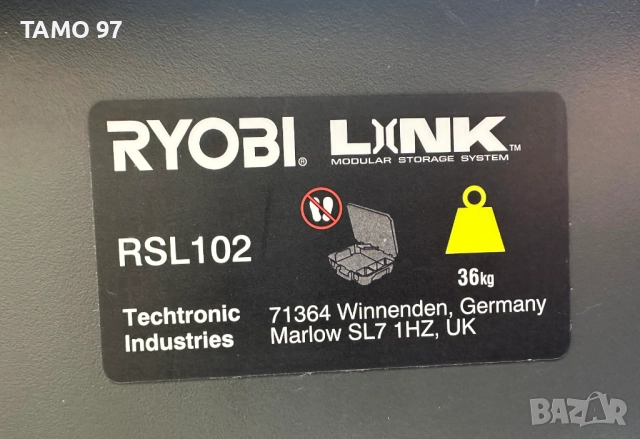 Ryobi RSL201 + RSL102 + RSL101 - Куфари на колела , снимка 8 - Други инструменти - 52841613