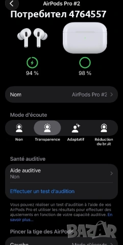 AirPods Pro 2 USB-C, снимка 5 - Bluetooth слушалки - 53829713