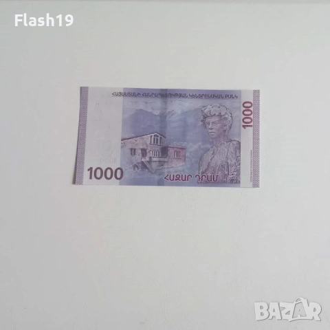 ⭐ Армения 1000 драм 2022 г. UNC ⭐, снимка 2 - Нумизматика и бонистика - 53729227