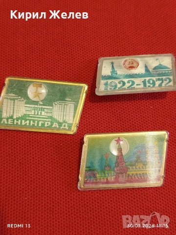 Три броя редки значки триизмерни перфектно състояние за КОЛЕКЦИОНЕРИ 53595