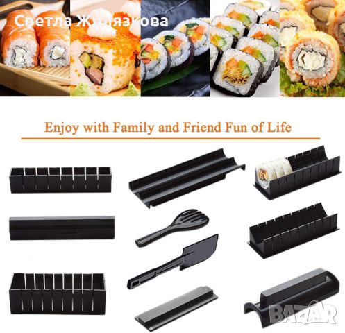 Комплект за приготвяне на суши, сет за суши, 10 части, снимка 4 - Съдове за готвене - 45861310