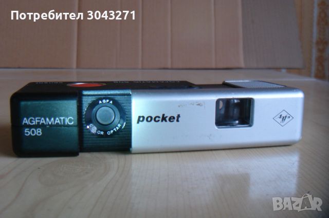 AGFAMATIC 508 SENSOR pocket, снимка 1 - Фотоапарати - 45513400