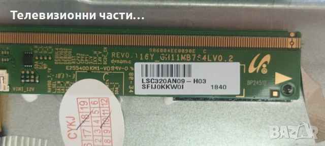 Arielli LED-32DN9T2 със счупен екран LSC320AN09/TP.MS3663S.PB818/RF-BU320E30-0601S-02 A2, снимка 5 - Части и Платки - 53260269