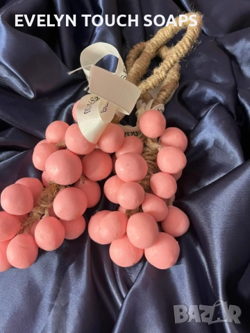 Ръчно изработени сапуни Грозде, снимка 6 - Козметика за тяло - 51782790