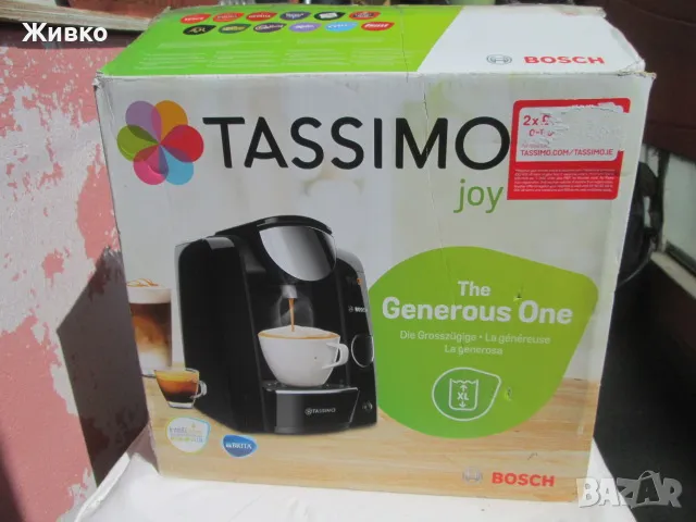 BOSCH TASSIMO joy нова кафемашина, работеща с капсули кафе., снимка 12 - Кафемашини - 47018517