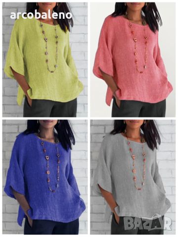 Дамска едноцветна блуза с три четвърти ръкави, 4цвята, снимка 1 - Тениски - 37577609