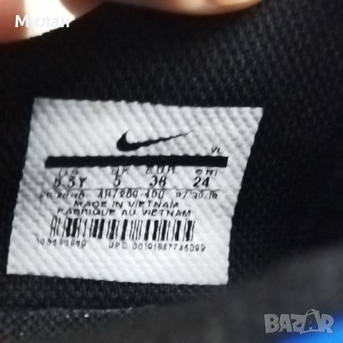 Стоножки NIKE-38 чисто нови, снимка 3 - Футбол - 46042483