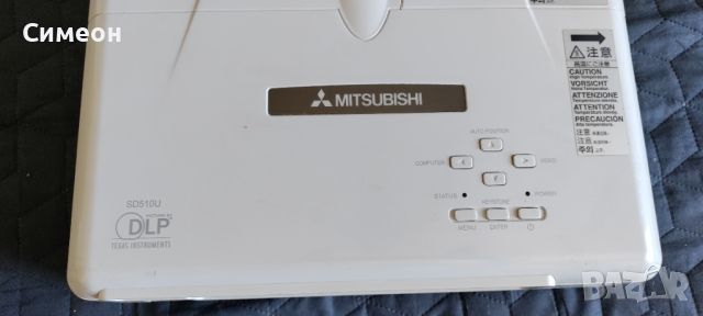 Мултимедиен проектор Mitsubishi SD510U тип DLP, снимка 2 - Друга електроника - 46505668