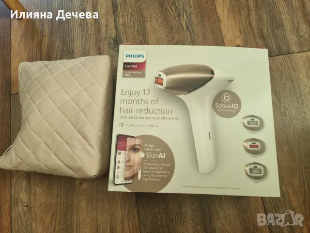 Фотоепилатор Philips Lumea IPL9900, снимка 1 - Друга електроника - 47438699