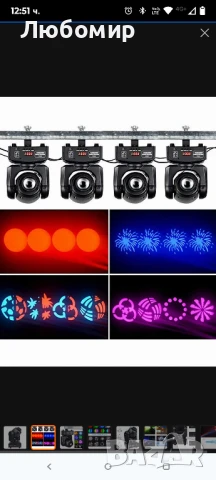 BETOPPER Сценично осветление,35w движеща се глава, 8 GOBO, 8 цвята , снимка 10 - Аудиосистеми - 51383708