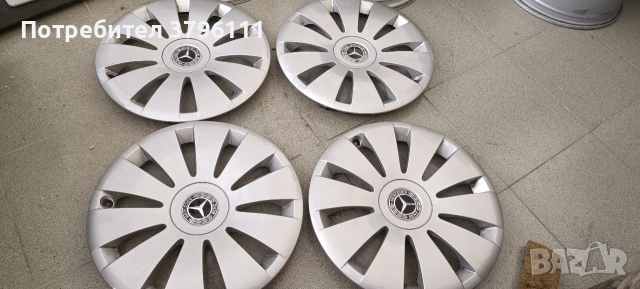 Тасове за Мерцедес 16с , снимка 15 - Части - 53574984