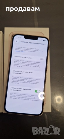 Iphone 13 128gb., снимка 7 - Apple iPhone - 53254472