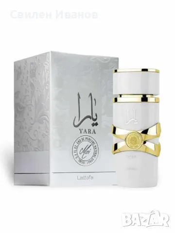 Уникален арабски парфюм,  Yara Moi EDP 100 ml, снимка 1 - Дамски парфюми - 46824649